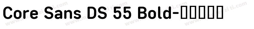 Core Sans DS 55 Bold字体转换